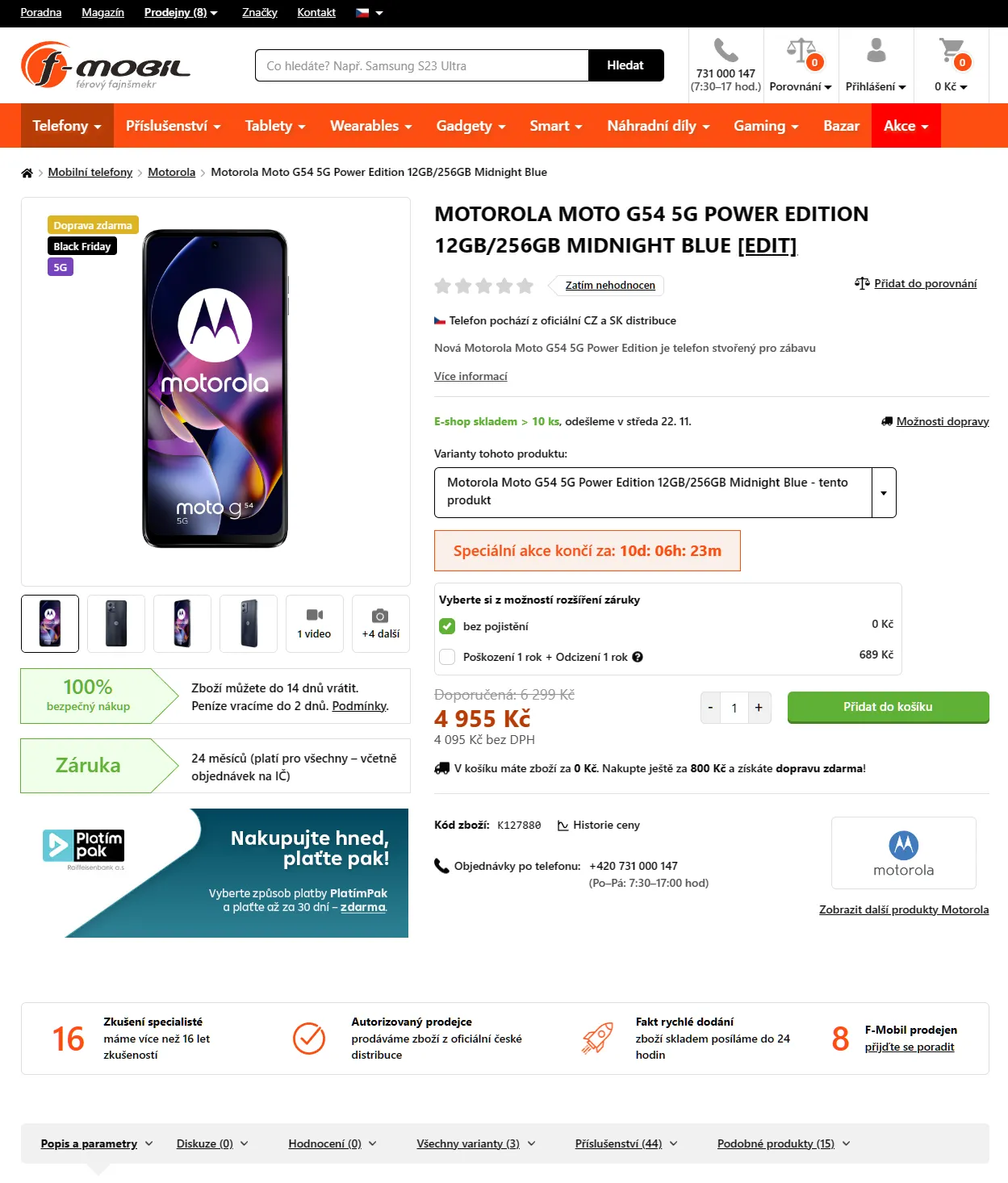 FMOBIL